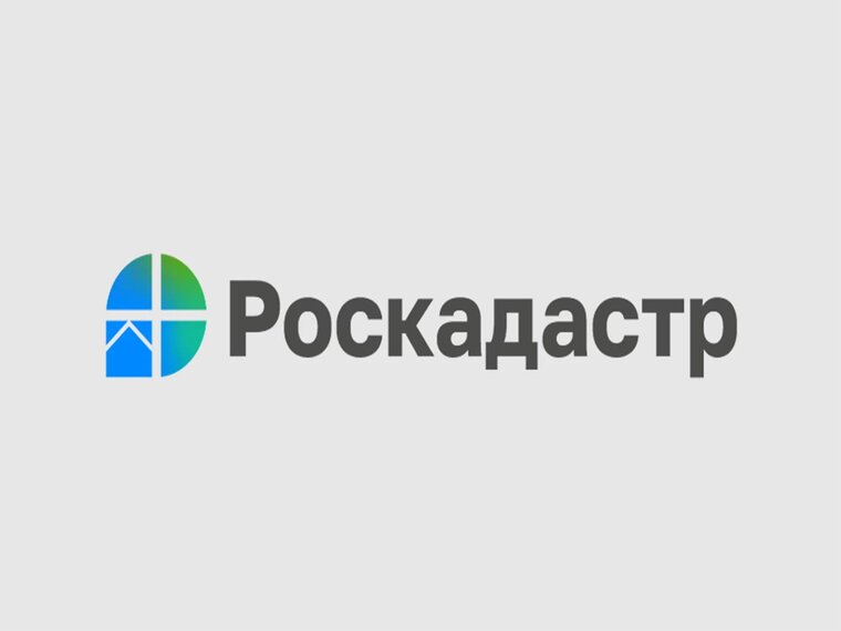 Филиал ППК «Роскадастр» по Новгородской области информирует о проведении горячей линии 16 мая 2024 года.