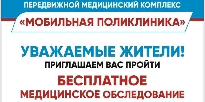 Уважаемые граждане!.