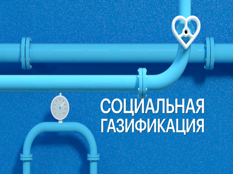 Уважаемые жители Солецкого округа!.
