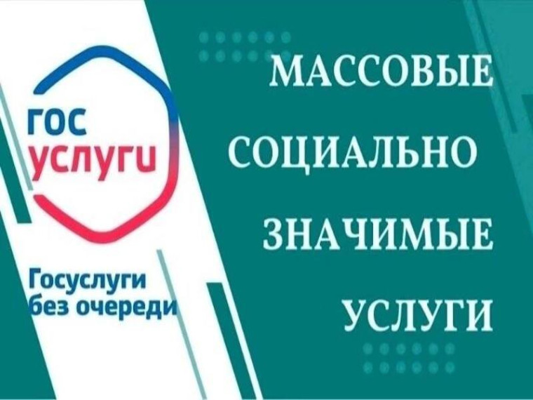 Получить разрешение на размещение рекламной конструкции теперь можно в электронном виде, не выходя из дома.