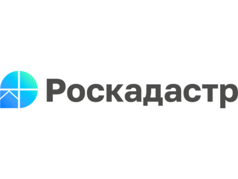 Филиал ППК «Роскадастр» по Новгородской области информирует о проведении горячей линии 27 июня 2024 года.