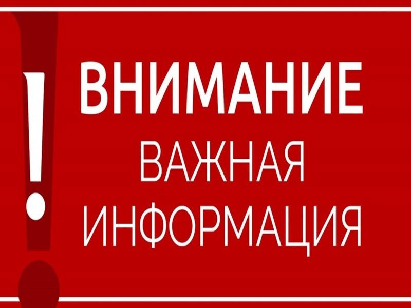 Памятка для жителей Курской области, вынужденно покинувших свои домовладения, по порядку оформления сертификатов на приобретение (строительство) жилья взамен утраченного.