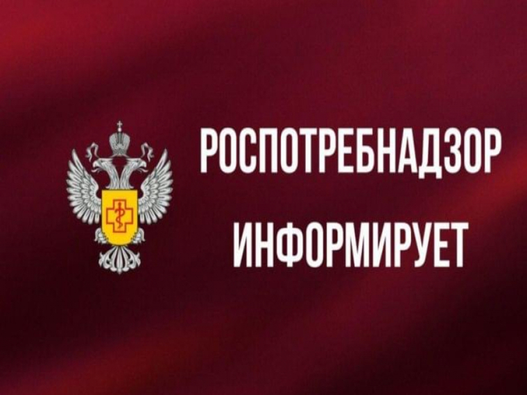 Информация от Управления Роспотребнадзора по Новгородской области.