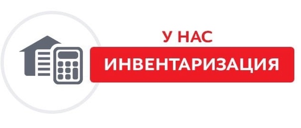 Уважаемые наниматели муниципального жилищного фонда!.