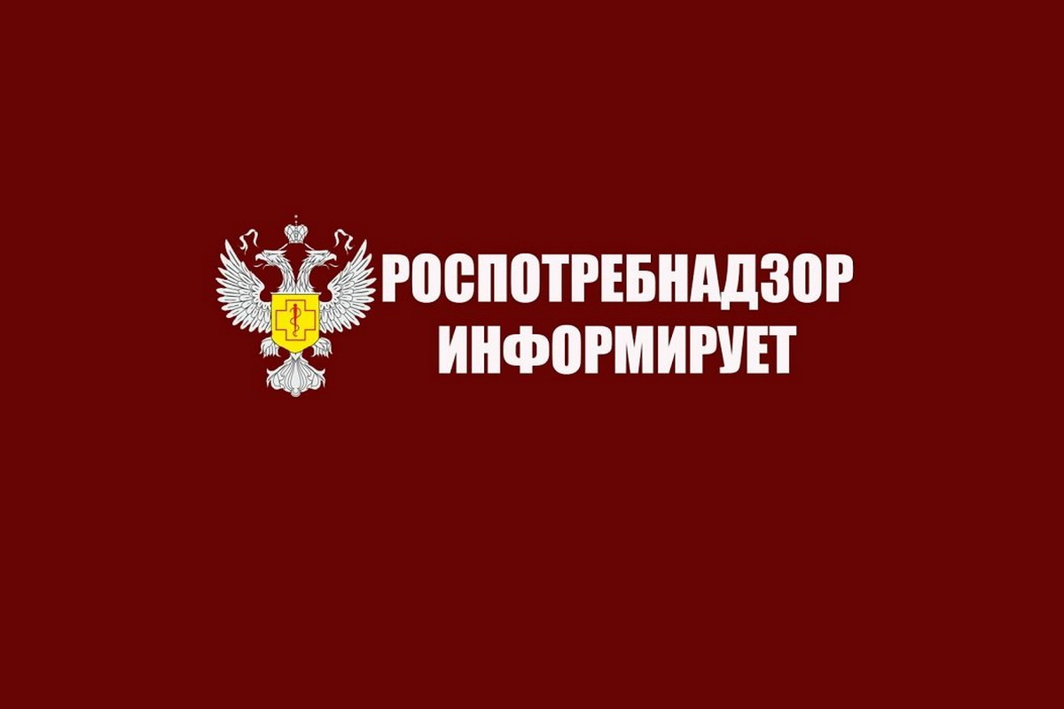 О проведении «Горячей линии» по вопросам дистанционной продажи товаров.