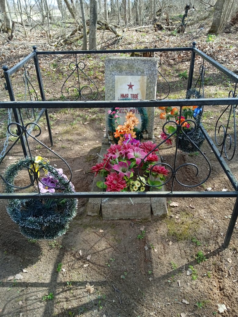 Могила советского воина.