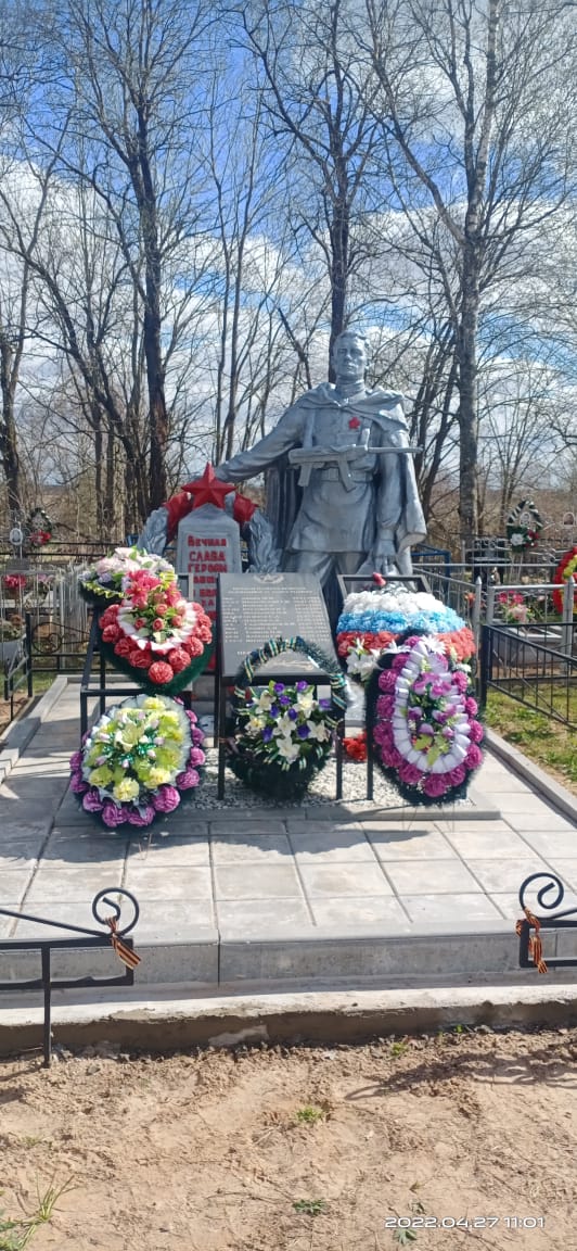 Братская могила советских воинов.