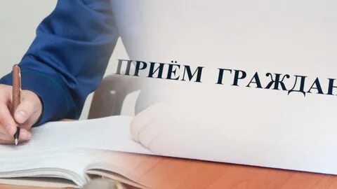 15 августа 2023 года прокурор Новгородской области Сергей Швецов проведет выездной прием жителей Солецкого района. 15 августа 2023 года прокурор Новгородской области Сергей Швецов проведет выездной прием жителей Солецкого района.